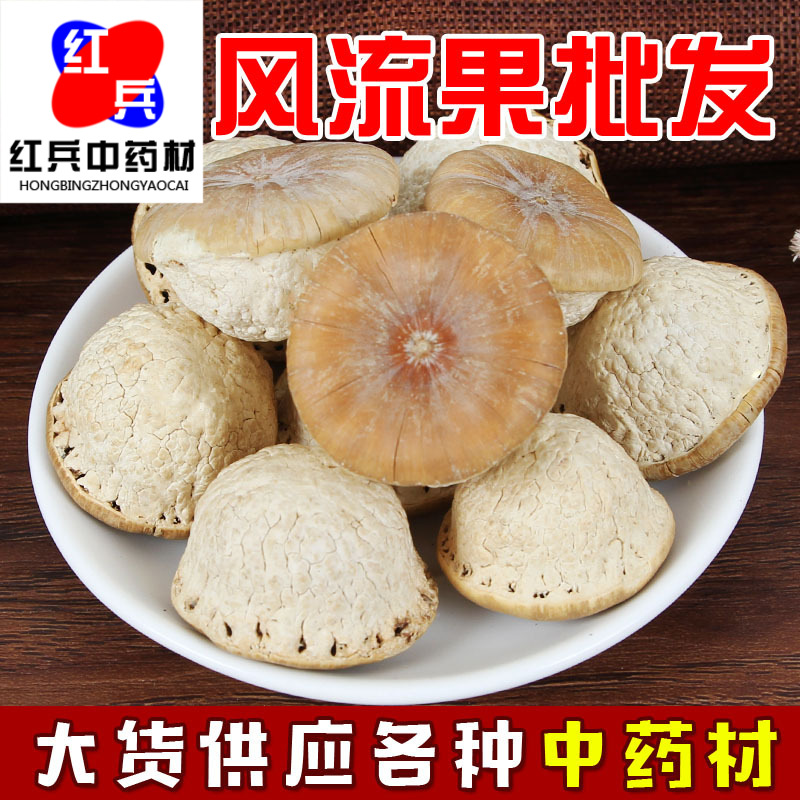 Фенглюго оптовая продажа китайских лекарственных материалов, Фенглюго, плоды, замоченные в вине, большой запас, большой запас, Фенглюго