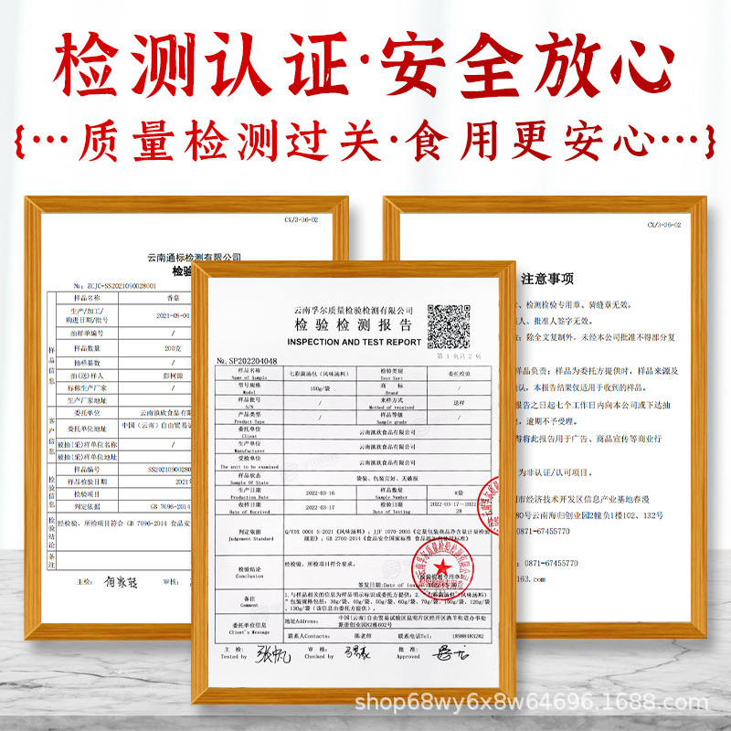 Mushroom soup bag Yunnan specialty dry goods batch market mushroom soup bag mushroom dry goods agricultural and sideline products mushroom soup bag