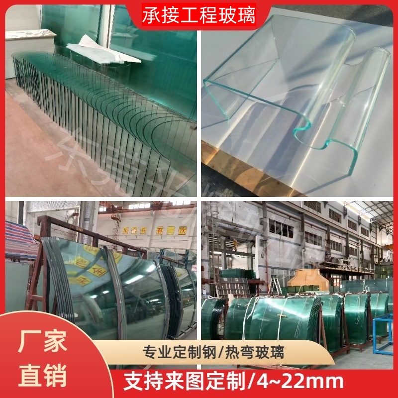 Изогнутая сталь/горячекатаное стекло, гиперболическая арка, S/U-образные перила, перегородка, полое ламинированное стекло