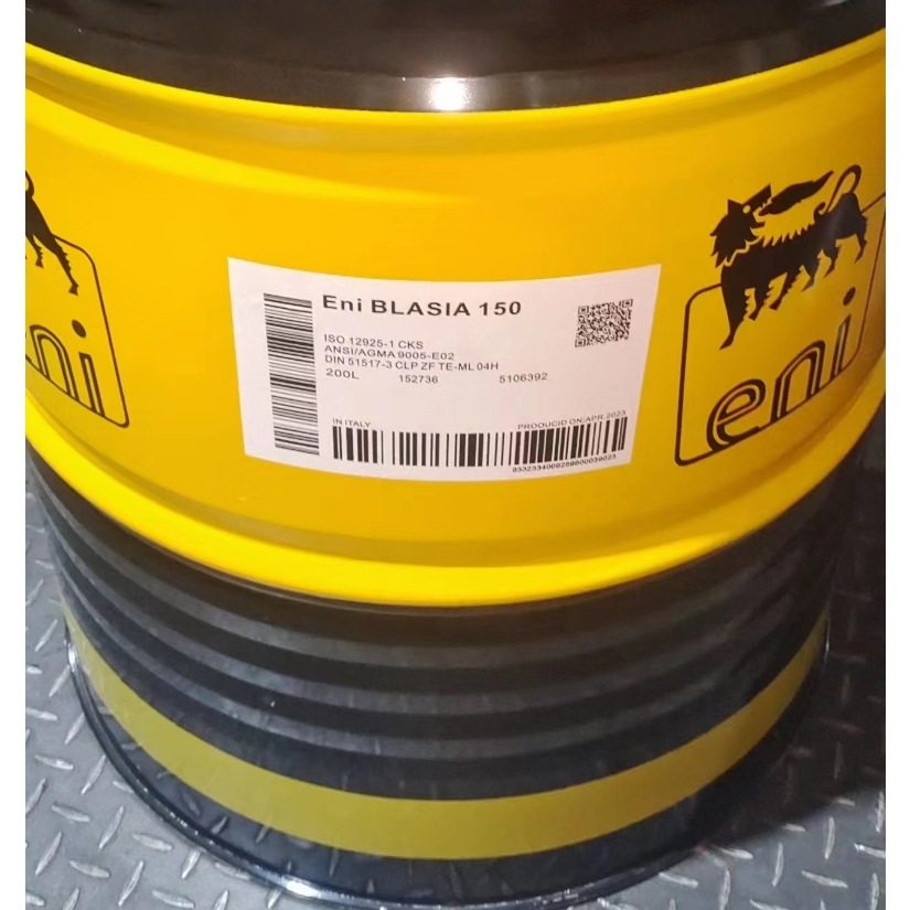 Eni Geum 40, NG40, C, E, LFG40, SX40 Burning Natural Gas, Biogas, Methane Engine Oil