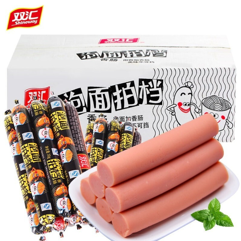 Shuanghui Chicken Sausage 58g Ham Sausage Ready-To-Eat Chicken Sausage Snacks Overtime Late Night Meal Replacement Side Dishes Grilled Sausage