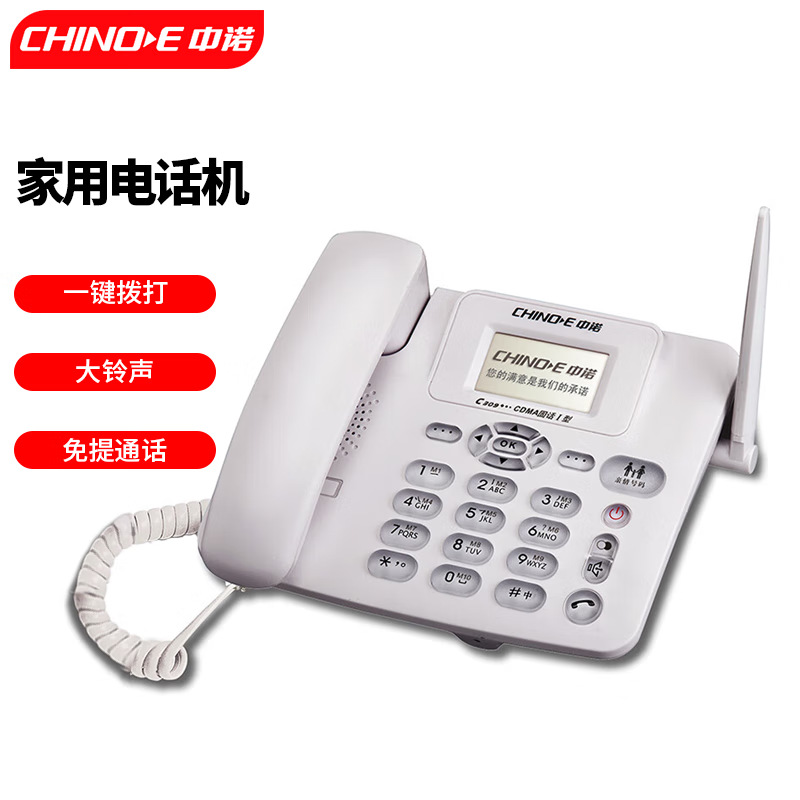 Zhongnuo C309 Full Netcom 4g Telephone Wireless Office Home Business Landline