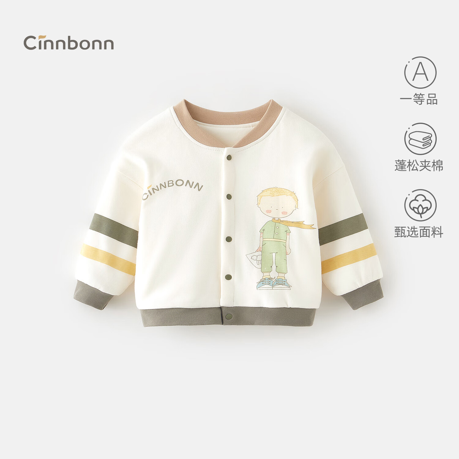 Одежда для детей, осень-зима, хлопковое пальто, тонкий верх, длинный рукав, бейсболка