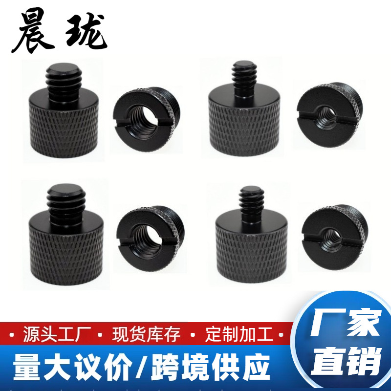 Адаптер для микрофонной стойки и 5/8 женский до 3/8 мужской консольный микрофонный штатив