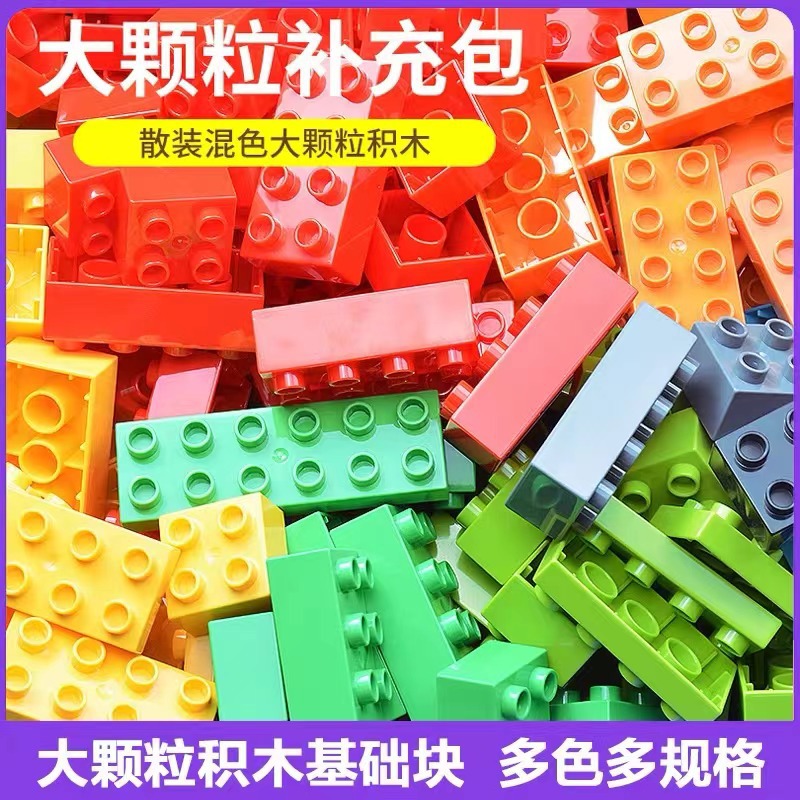 Children's Bulk Building Blocks Assembled Compatible with Lego Large Particle Building Blocks Educational Toys Animal Variables Building Blocks Wholesale