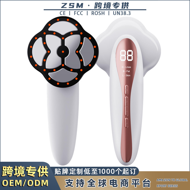 Инструмент для уменьшения жира с пульсом, массажер для сжигания жира, прибор для красоты