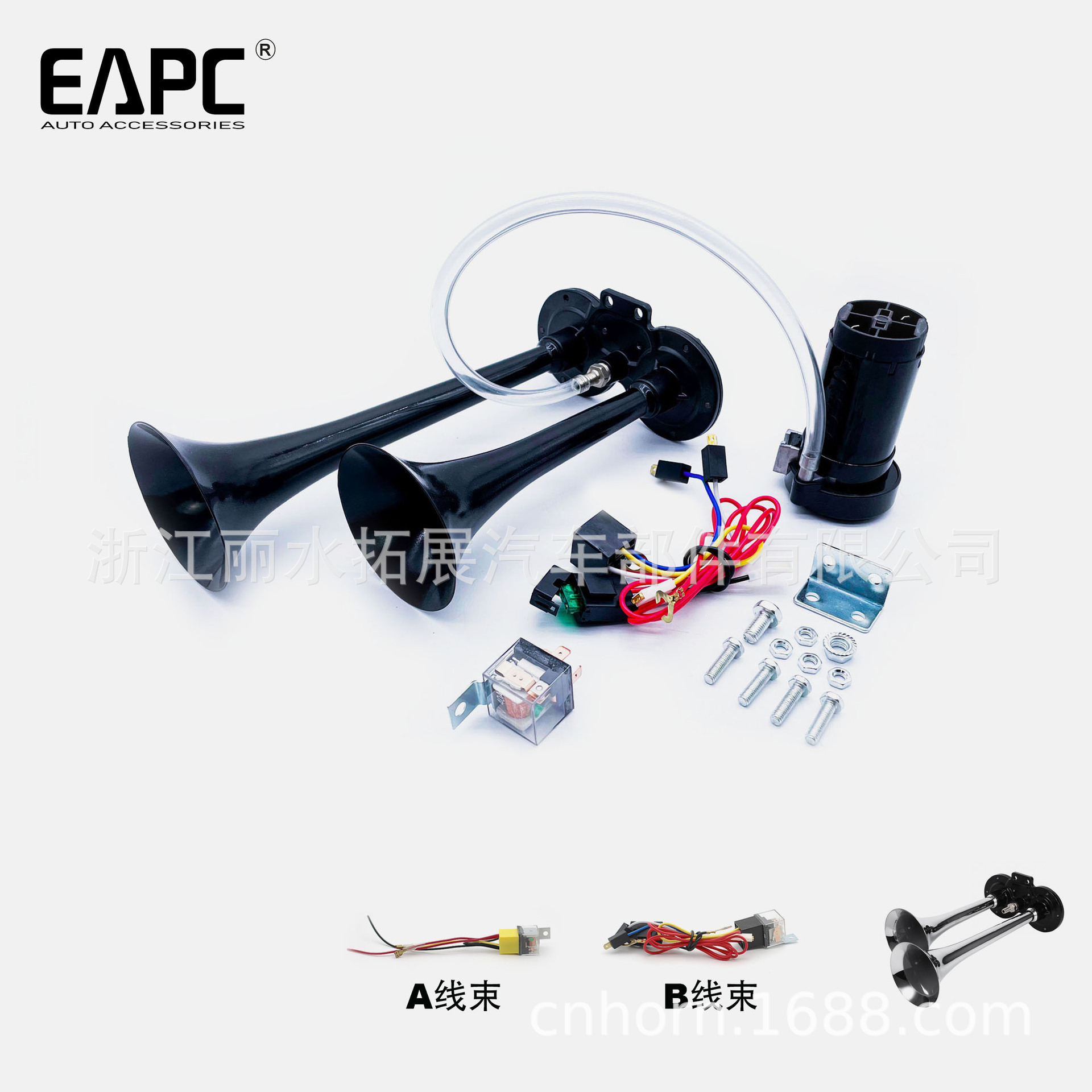 Tz302 двойная трубка цинковый сплав воздушный рог воздушный насос мотор автомобиль компрессор поезд супер громкий воздушный рог 150Db