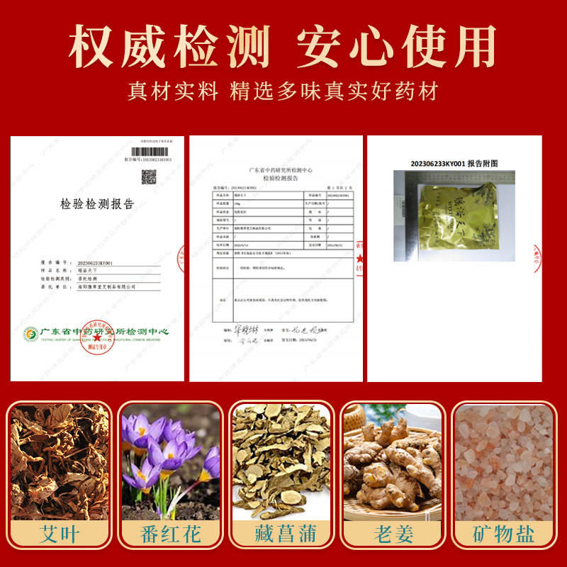 Yao bath world bath medicine bag month sweating fumigation medicine bath bag beauty salon health Yao bath foot bag wholesale