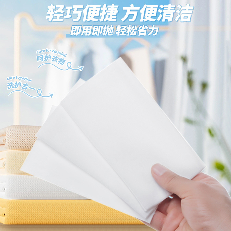 Cross-Border Color-Absorbing Sheets, Anti-Staining Sheets, Anti-Color Cross-Color Non-Staining Laundry Sheets, Mixed Washable Worry-Free Clothing Color-Absorbing Paper