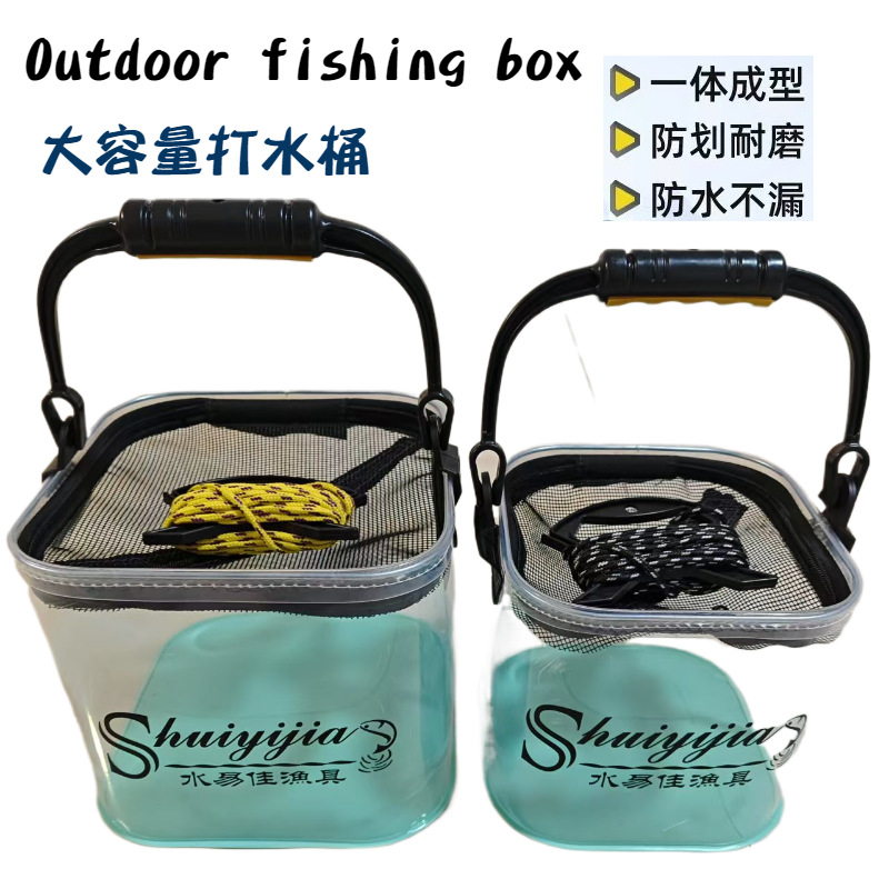 Transparent Folding Portable Portable Bucket with Rope EVA Thickened Fishing Bucket with Lid Square Small Fish Bucket Fishing Bucket