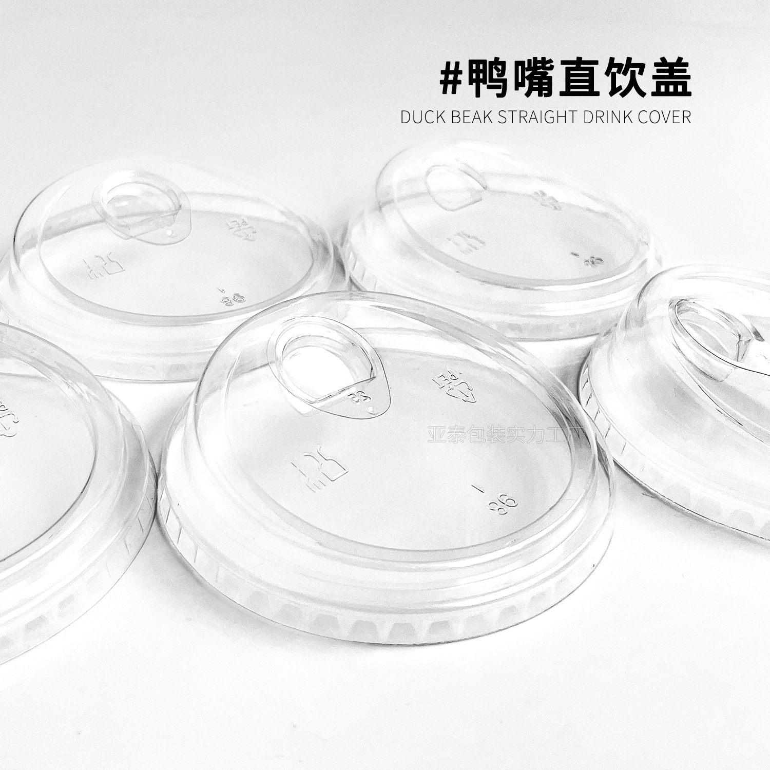 pet lid disposable transparent 98 flat lid lemon tea high lid milk tea half round lid coffee cup cold drink straight drink lid
