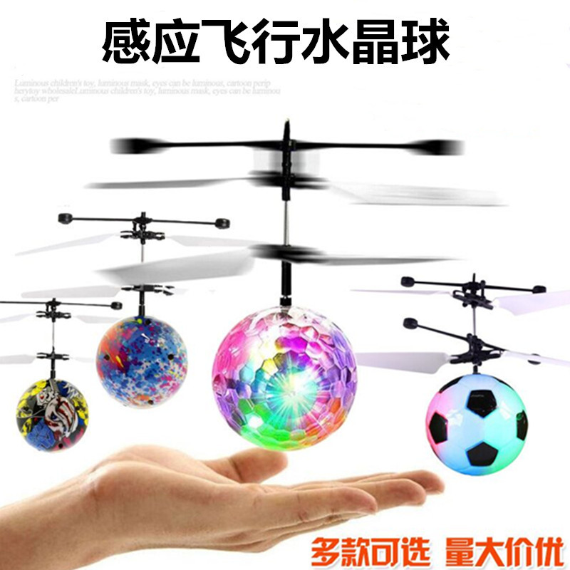 New and Unique Induction Crystal Ball, Floating with Lights, Flying Ball, Children's Remote Control Crystal Ball Toy, Induction Aircraft