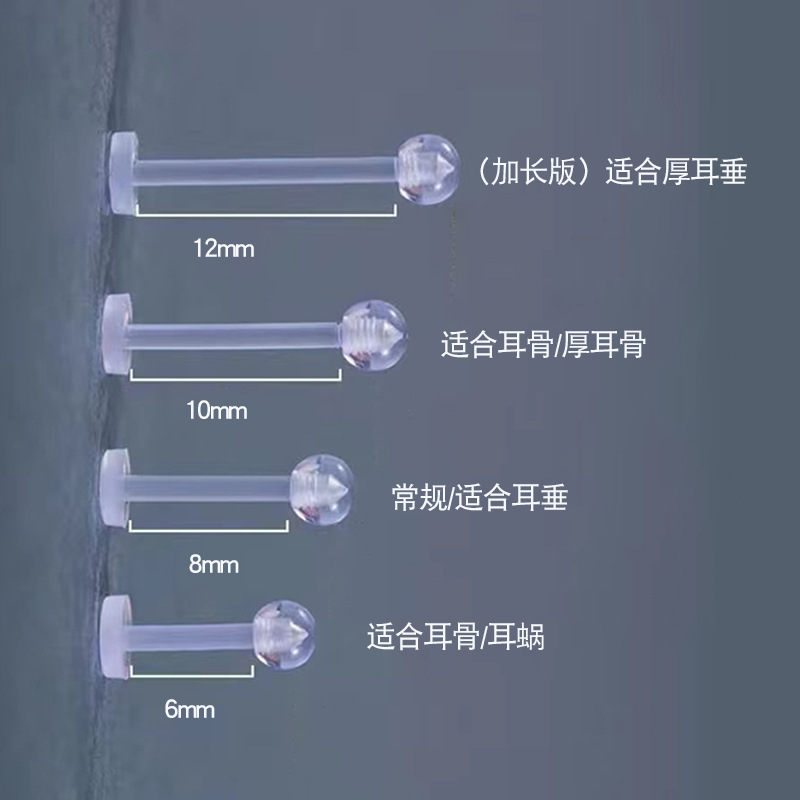 1.2mm thick invisible tongue nail long rod perforated jewelry lip nail nose nail eyebrow nail navel nail ear bone nail piercing jewelry