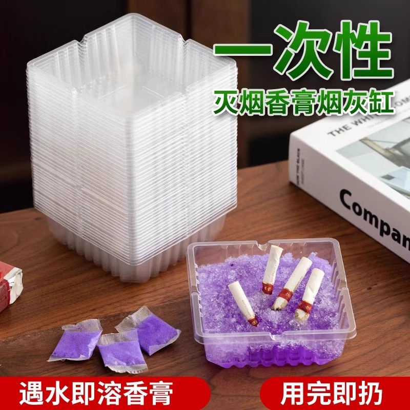 Индивидуальные одноразовые водорастворимые пленки для интернет-кафе, дымоудаляющие песочные пепельницы, безводный анти-дымовой очиститель воздуха