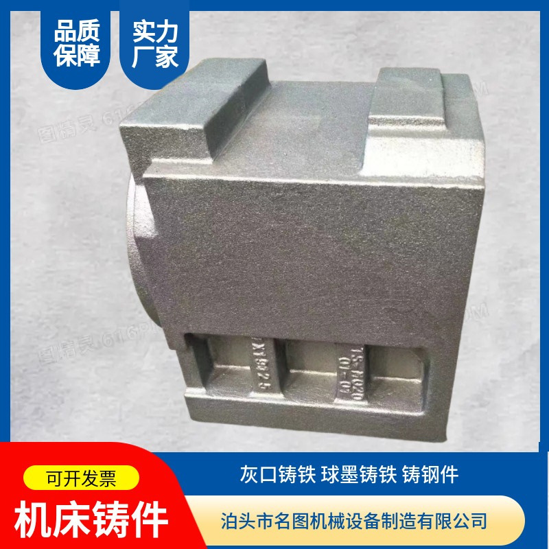 Hot Selling Precision Gray Iron Parts, Ductile Iron Accessories, Gray Cast Iron Sand Casting Parts, Coated Sand Cast Iron Processing Parts