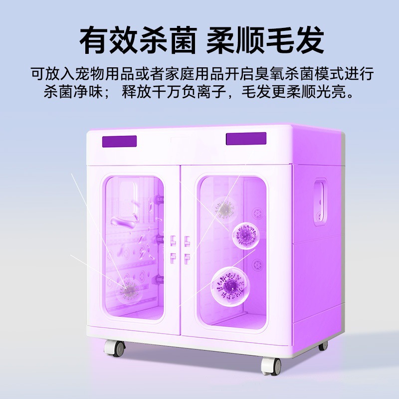 Pet Smart Drying Box Fully Automatic Dog Bathing Dryer Water Blower Commercial Foldable Pet Shop