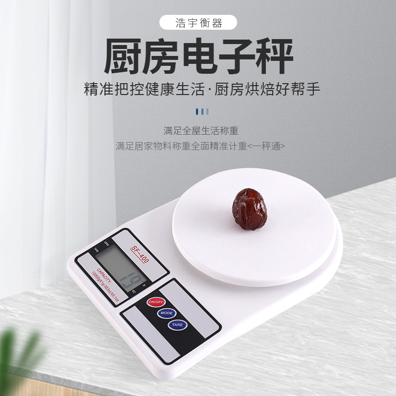 Customizable Kitchen Electronic Scale, Small and Precise, Suitable for Home Use, Food Baking, Medicinal Materials, Jewelry Weighing, Gram Scale, Gift Wholesale