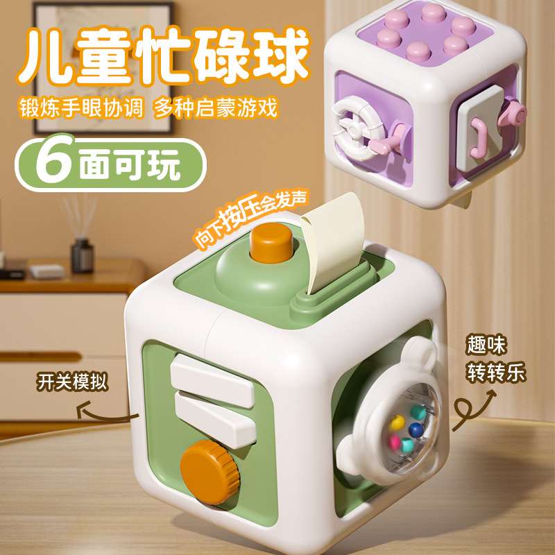 Рубикон для раннего обучения, динамическая музыкальная игрушка, полезная для интеллекта, 0-1 год