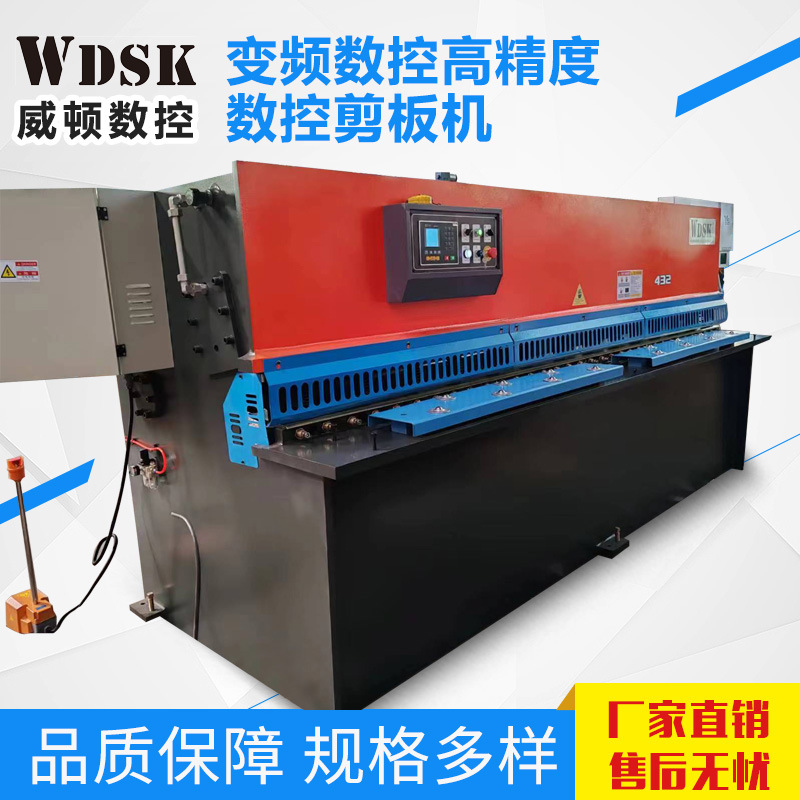 Qc12K4X3200, высокоточный станок для резки с ЧПУ, для резки листов из нержавеющей стали