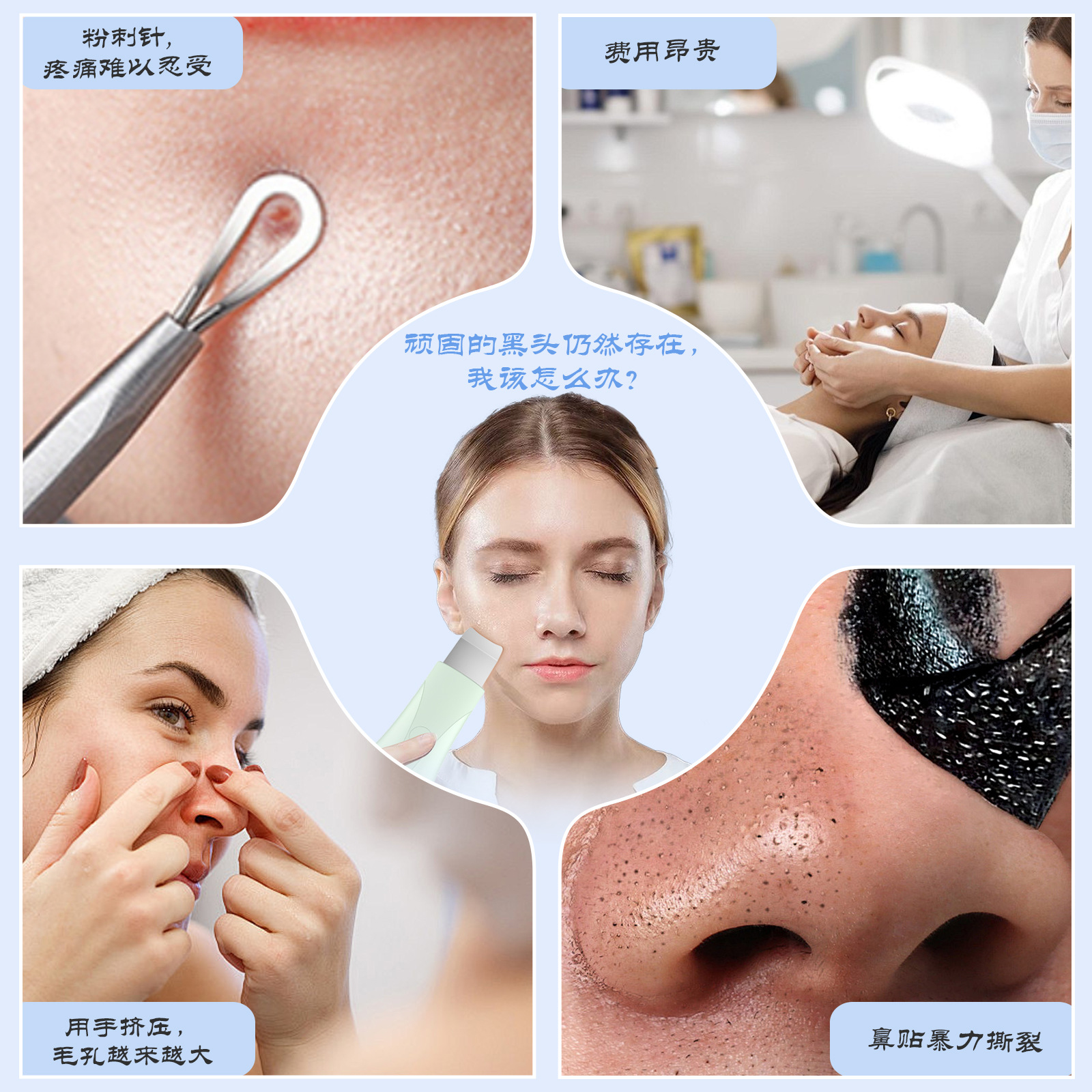 Cross-border New Electric Ultrasonic Skin Scraper Import and Export Pore Cleaning Ultrasonic Knife Household Beauty Skin Scraper