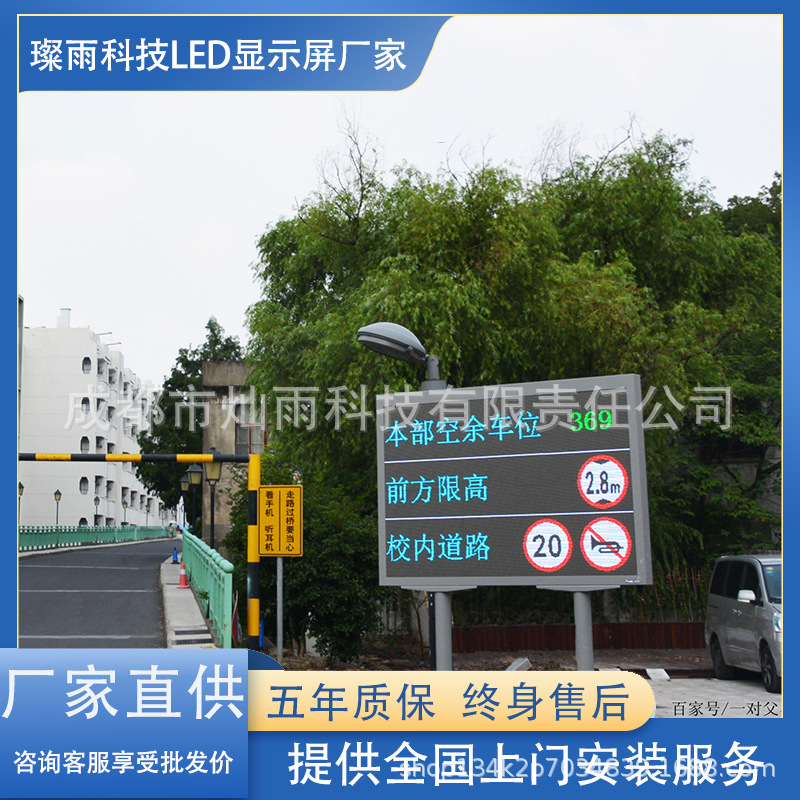 Рекламный полноцветный светодиодный экран P2 серии, пылезащитный, большой экран, оптовая продажа HD экрана