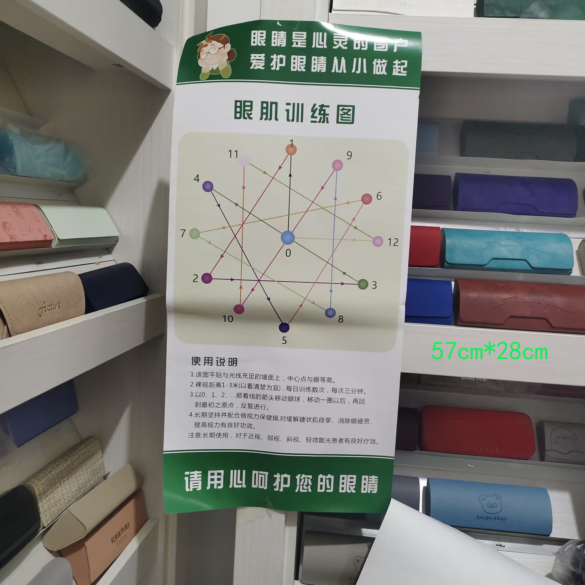 3 m 5 m Standard Vision Chart Copper Paper Adult Children Home Vision Test Glasses Shop Activity Vision Chart