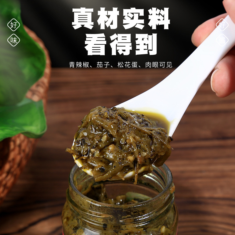 Wholesale chili sauce household green pepper preserved egg rolling eggplant chopped chili noodles mixed with rice sauce hot pot seasoning instant hair