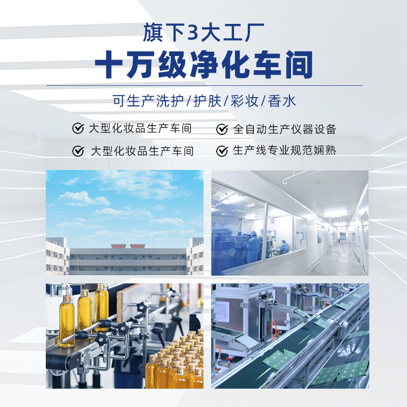 [Oem Customization] Body Cream for a Natural Look, No Whitening, Cool White Skin Tone Body Lotion, Factory Oem Processing