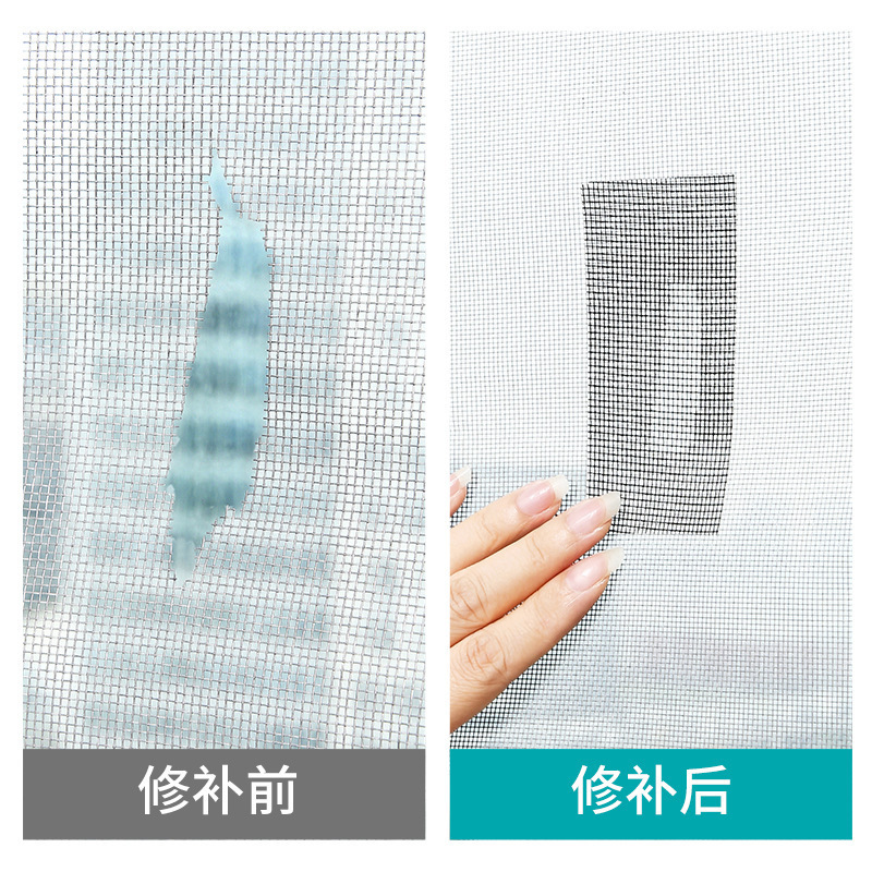 Anti-mosquito and Insect Screen Repair Subsidy Tape Hole Paste Screen Mesh Large Hole Household Self-adhesive Artifact Water Paste Window Screen
