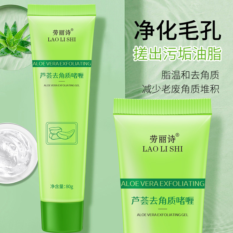 Laurie Aloe Exfoliating Gel Exfoliating Skin Exfoliating, Blackhead Exfoliating, Face Deep Cleansing, Face and Mud Full Body Available