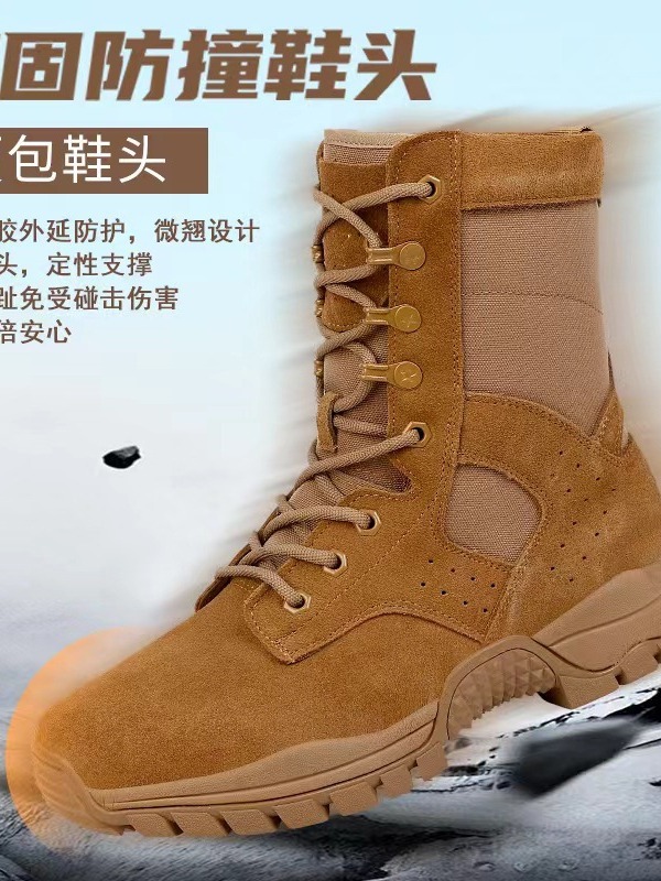 Новые коричневые летние ультралегкие водонепроницаемые износостойкие высокие тактические ботинки с молнией для тренировок
