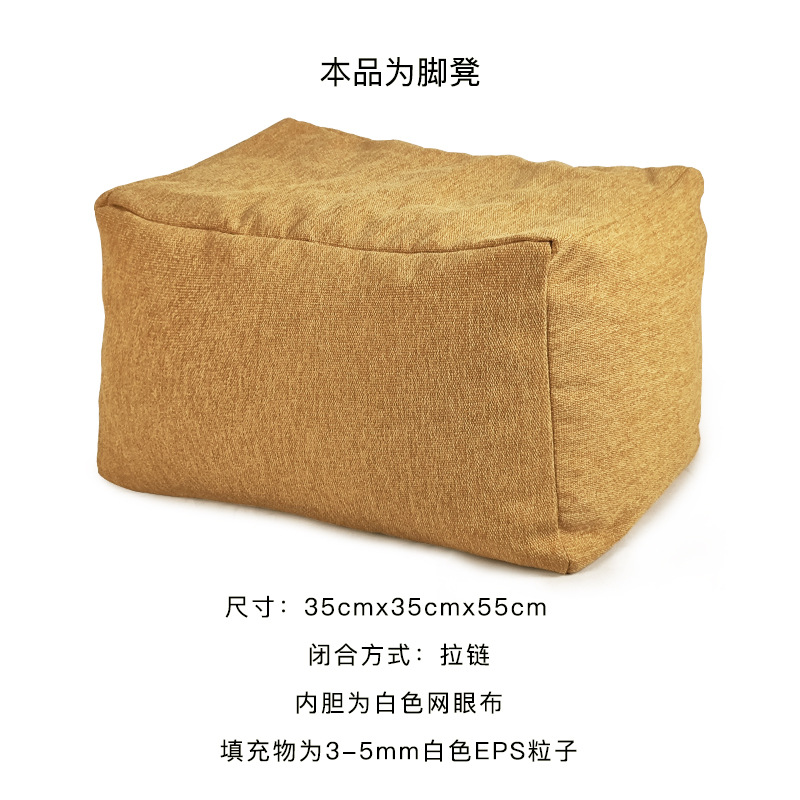 In-Stock Manufacturers Can Wholesale Fabric Ottomans, Widened Sofa Stools, Office Stools, Nordic Poufs, Children's Sofa Shoe-Changing Stools