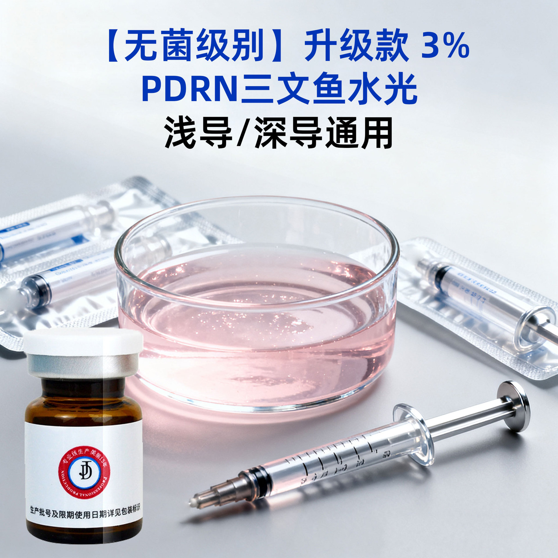 Jida Salmon Water-Glow Original Solution Beauty Salon Home Use Water-Glow Pdrn Brightening Essence Lightly Infused Hyaluronic Acid Original Solution