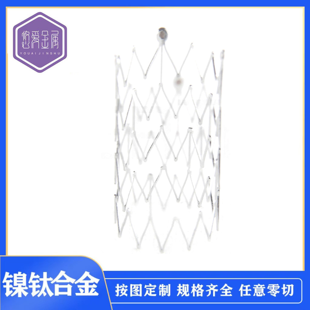 Проволока из памятного сплава, производитель памятного сплава, оптовая продажа никель-титанового сплава, кронштейн для труб из никель-титанового сплава