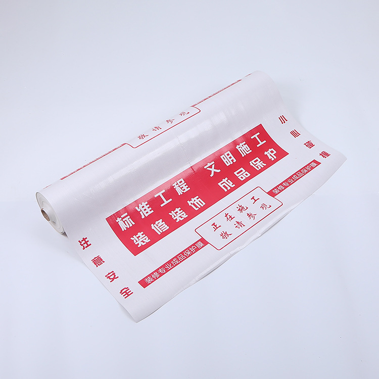 Factory decoration protective film ground doors and windows ceramic tile floor tile guardrail wall wood floor protective film wear-resistant moisture-proof film