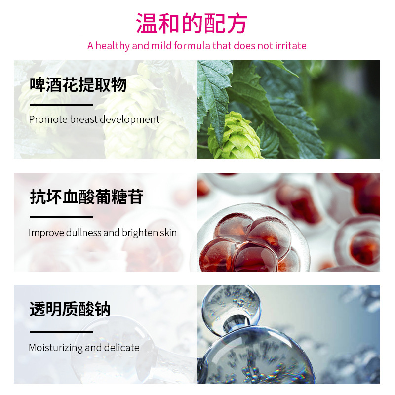 Beautiful Breast Patch, Huayueqing, Beautiful Breast Patch, Breast Patch, Breast Care, Breast Mask Patch, Breast Beauty Product, Breast Patch