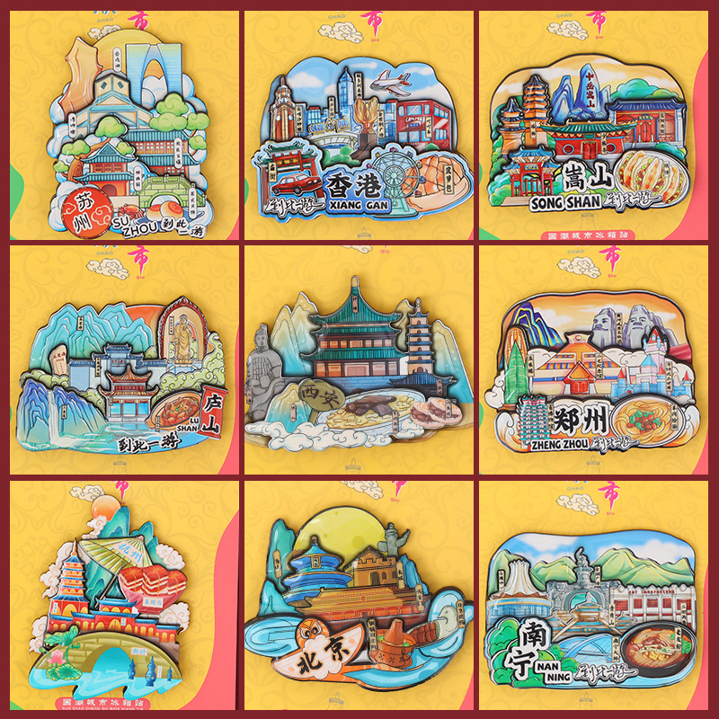 Urban Popular Attractions Landmark Wooden Refrigerator Magnet Design and Customization Beijing Hangzhou Chengdu Special Travel Souvenirs