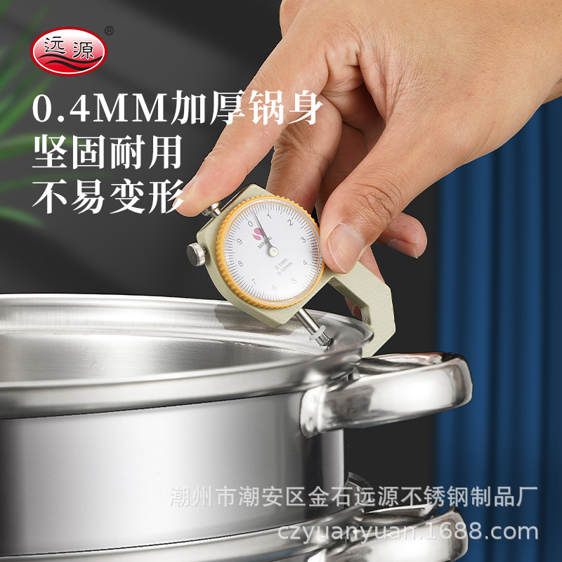 Thickened Double Bottom Stainless Steel Steamer Three-Layer Soup Steamer Household Double-Layer Soup Pot Hot Pot Opening Gift Pot Wholesale