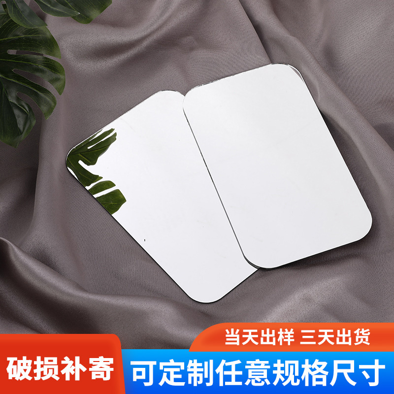 Оптовая продажа квадратных стеклянных линз, зеркала для макияжа, обработка стеклянных линз, зеркала для DIY