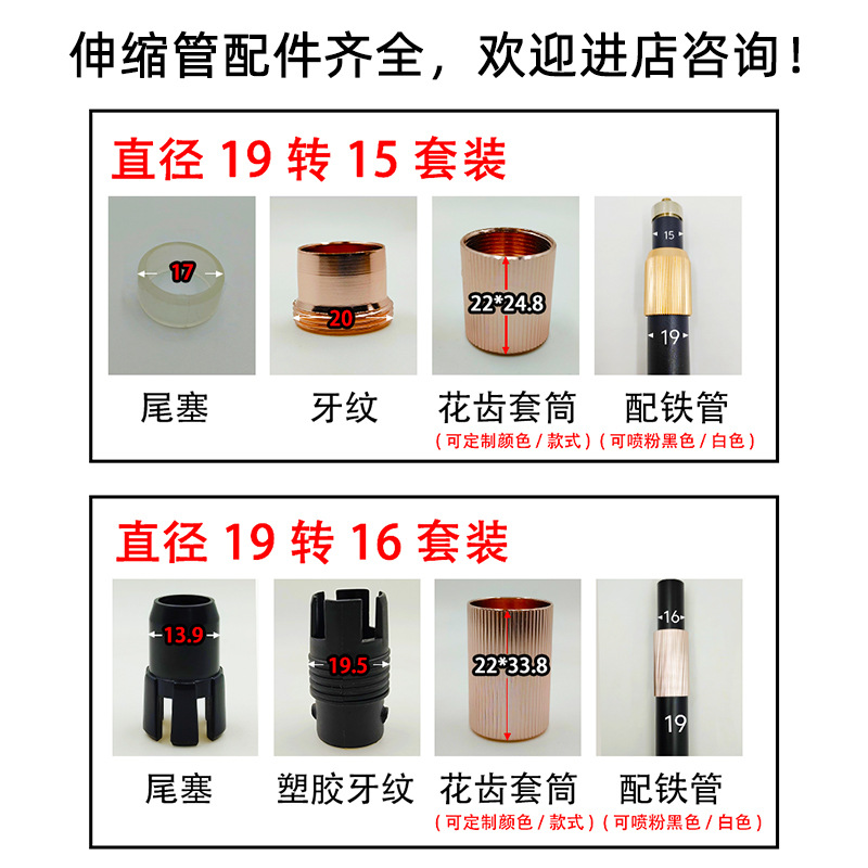 Photography Bracket Live Broadcast Bracket Aluminum Joint Free Telescopic Adjustment All-metal Telescopic Tube Loosening Loosening Fixtures