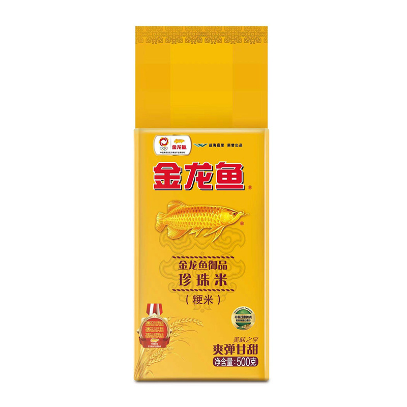 Golden Dragon Fish Rice Nink Oil Gift Pack Grain and Oil Combination Gift Box Holiday Welfare Annual Meeting Accompanying Gift Enterprise Welfare Group Purchase