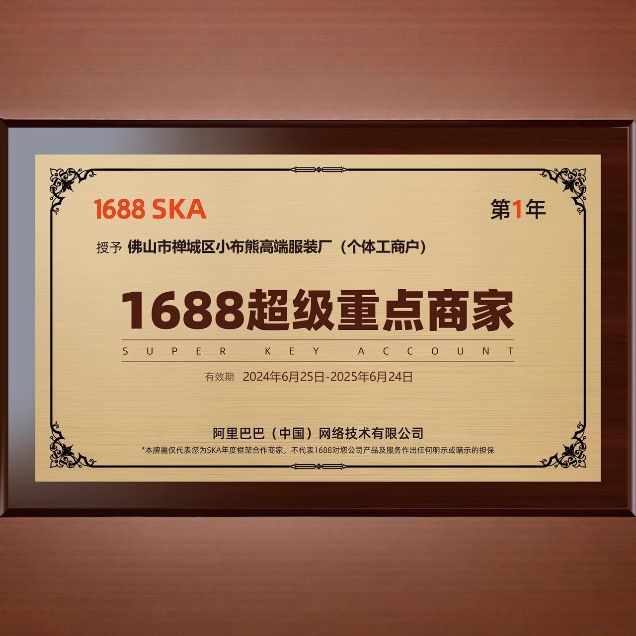 Xiaobuxiong Children's Clothing Wholesale Customized Exclusive Link No Returns or Exchanges unless There Are Quality Issues