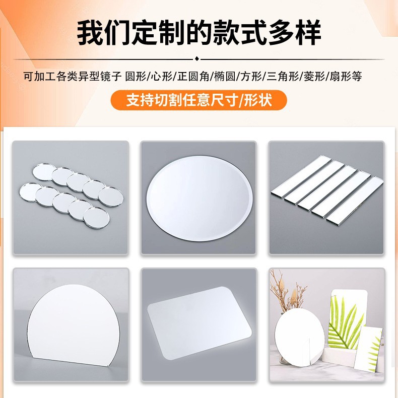 Glass Lens Round Square Glass Lens Manufacturer Special-Shaped Glass Mirror Cutting Processing Lens Mirror Wholesale