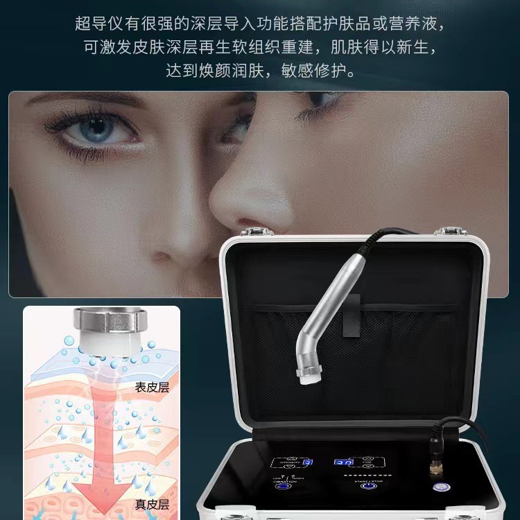 Non-Invasive Superconducting Device, Needle-Free Water-Light Exosome Essence Introduction Device, Facial Beauty Instrument, Hydrating Superconducting Beauty Device