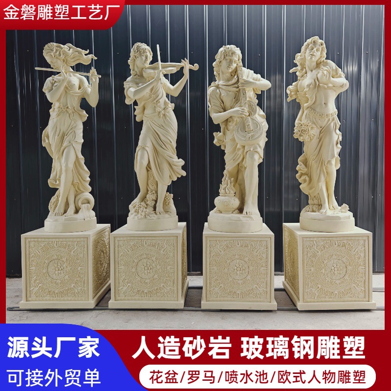 Большая скульптура музыканта из песчаника, богиня, ангел, декор для бара, ресторана, сада