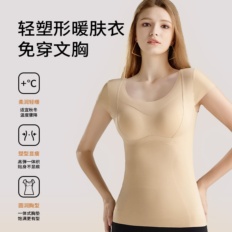 Жилет для женщин без бретелек с высокой эластичностью, теплый, с круглым вырезом, для ношения внутри и снаружи