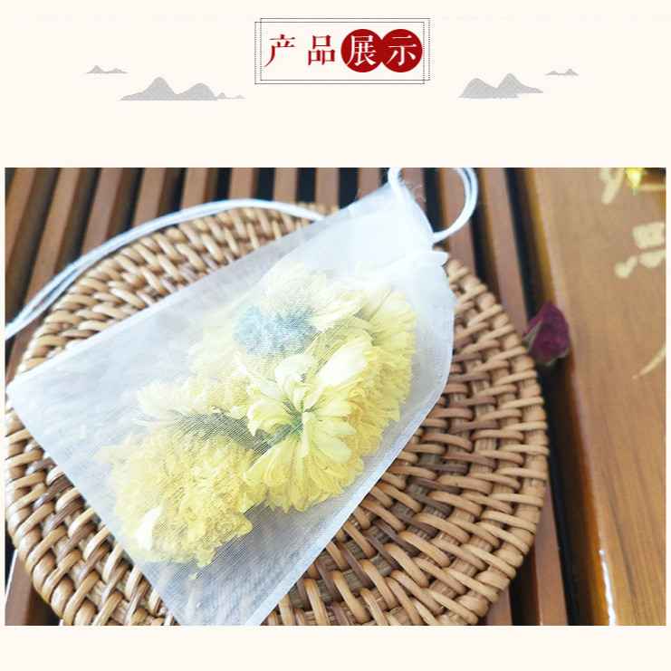 Food Grade Self-sealing Drawstring Nylon Disposable Tea Bag Tea Bag Filter Bag Scented Tea Bag Cooking Filter Mesh Bag
