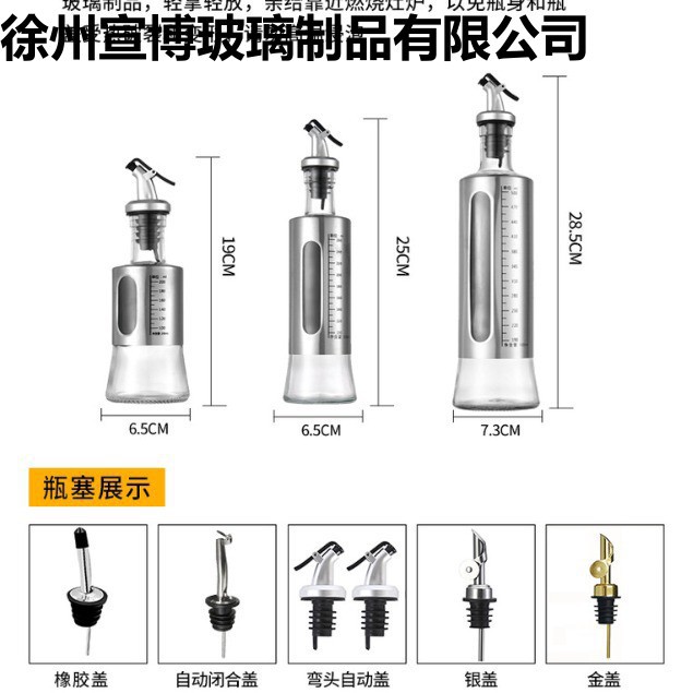 Wholesale Oil Storage Stainless Steel Glass Oil Pot, Non-Stick Sauce Vinegar Oil Bottle, Household Kitchen Supplies Seasoning Bottle