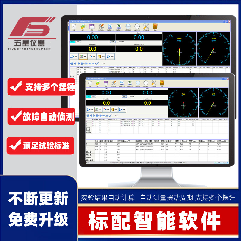 Microcomputer Control Automatic Low Temperature Impact Test Machine Metal Material Pendulum Low Temperature Automatic Impact Test Machine