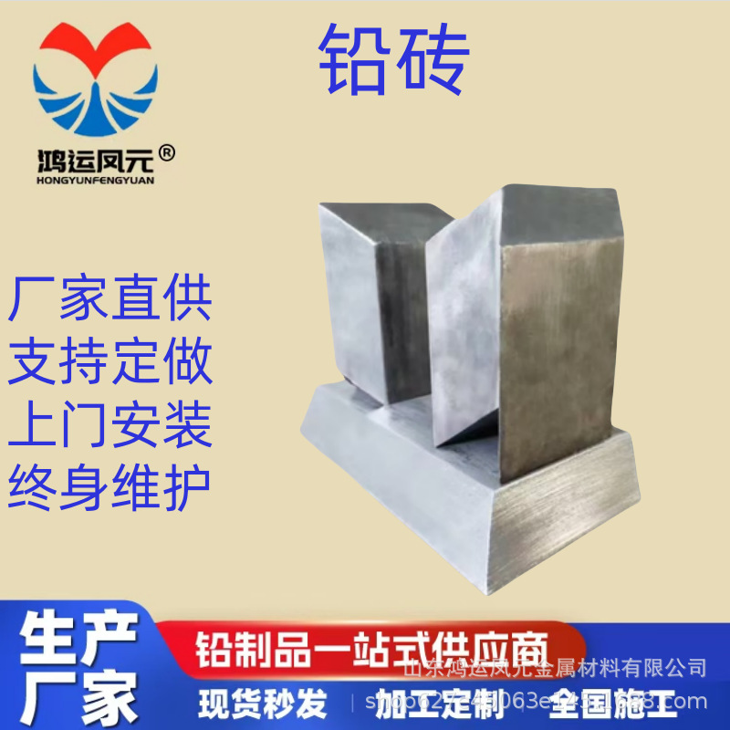 Lead Block Fuse Lead Rod Small Lead Box Lead Wire Lead Ladder Alloy Plate Industrial Lead Bar Lead Box Lead Cabinet Lead Tray Lead Tank